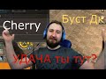 {Lineage 2 Essence} Итог 7 дней прокачки и буста ДК! Всего потрачено 15к руб.