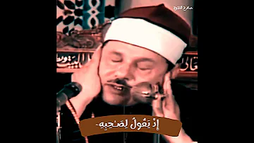 الشيخ محمود علي البنا ثاني اثنين إذ هما في الغاري 
