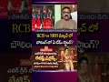 Sports Analyst Venkatesh About IPL Qualify 4 Teams | IPL2026 Playoff Race Gets Intense | SumanTV Sai