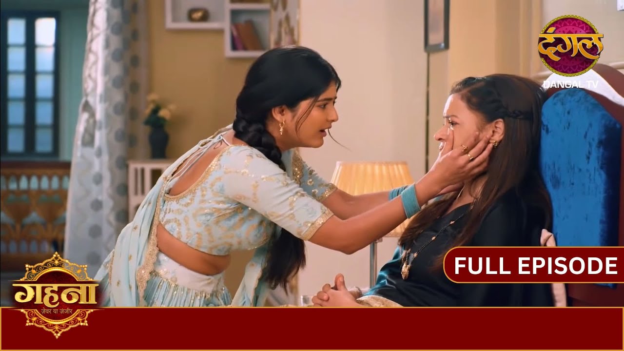 Kamla ने किया Gehna को भजन प्रतियोगिता के लिए प्रोत्साहित |Gehna Zevar Ya Zanjeer |Full Episode #new