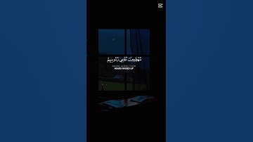 İbrahim Surah سورة ابراهيم#quran #kuran #shortvideo #shortvideo #meal