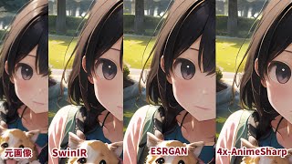 How to Install Stable Diffusion High-Quality Upscalers 4x-UltraSharp and 4x-AnimeSharp Includes