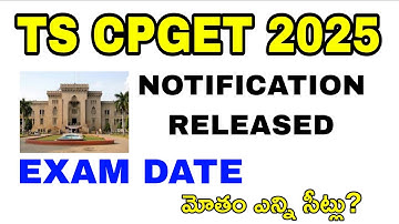 TS CPGET 2025 Notification Out! | Exam Date, Eligibility, Application Process & More