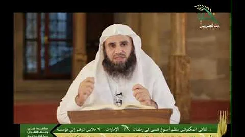 Download اتل ما اوحي اليك Mp4 Mp3