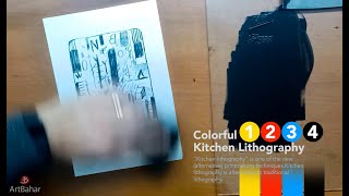 Colorful Kitchen Lithography (Renkli Kitchen Litografi) - 4 Color (4 Renk)