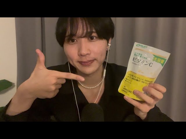 ASMR マウスサウンド・サプリを舐める音