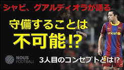 Nous Football Youtube