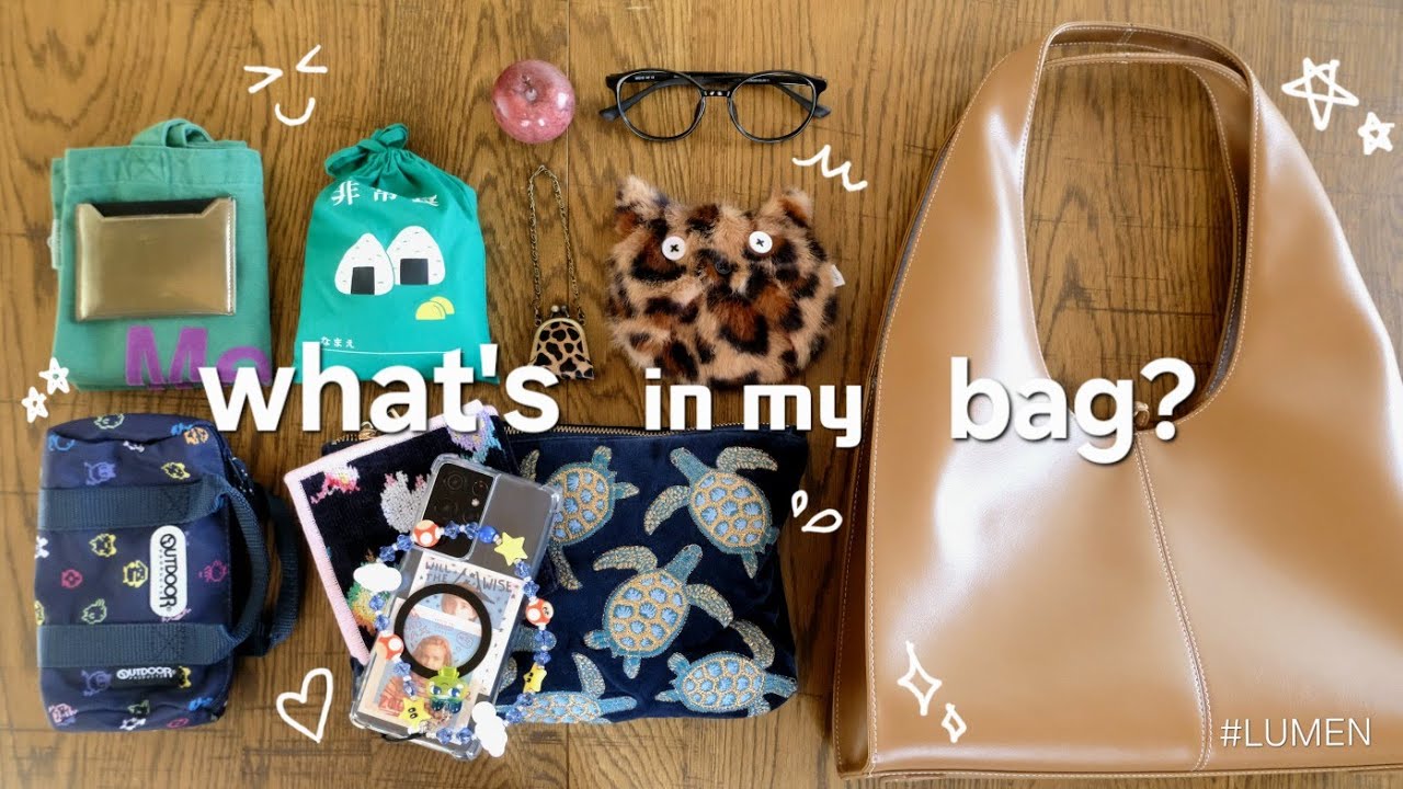 [What's in my bag?] 自分をご機嫌にするカワイイバッグの中身🐈️💕カフェで朝活する日の推しアイテムをご紹介 | LUMEN