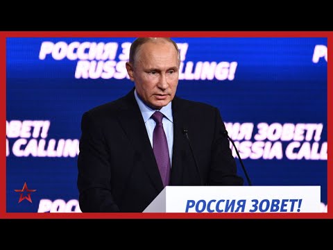 Риски омикрона, ставка ЦБ и демография. Главное о форуме «Россия зовет!»