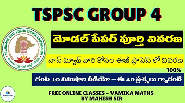 TSPSC Group 4 Full Model Paper | Most Expected Bits with Solutions by Vamika Maths #tspsc #group4