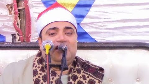 مش كل قارئ مؤثر ومش كل قارئ مبدع  ♥️ الشيخ احمد عوض أبوفيوض