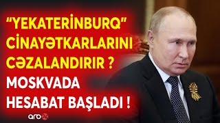 Download Lagu SON DƏQİQƏ! Moskvada HESABAT BAŞLADI - Yekaterinburq QƏTLİAMININ ÜSTÜ AÇILIR - TƏQSİRLİ ŞƏXSLƏR... MP3 Download Lagu SON DƏQİQƏ! Moskvada HESABAT BAŞLADI - Yekaterinburq QƏTLİAMININ ÜSTÜ AÇILIR - TƏQSİRLİ ŞƏXSLƏR... MP3