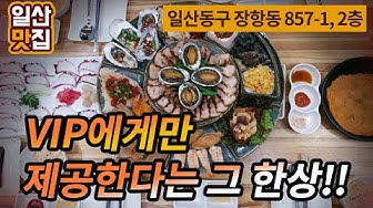 웨스턴돔맛집 - Youtube
