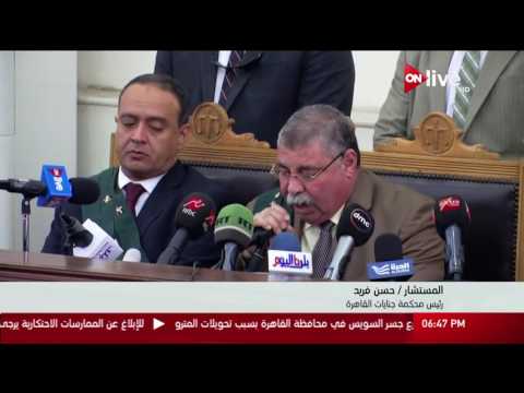 جنايات القاهرة تحيل أوراق 8 متهمين في قضية اقتحام قسم شرطة حلوان إلى المفتي