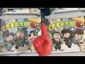 なんとか買えた忍たま乱太郎マンチョコを開封しよう!