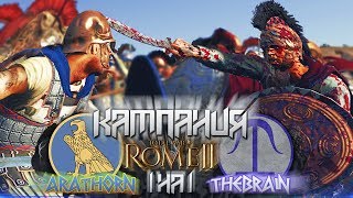 Египет VS Селевкиды ● Total War: Rome 2 Египет VS Селевкиды ● Total War: Rome 2