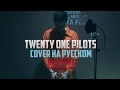 Twenty One Pilots - Heathens [Cover by RADIO TAPOK на русском]