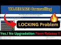 🛑 Yes upgradation and No upgradation form released 😲| 😞Locking Problem 😭 #wbjee2023