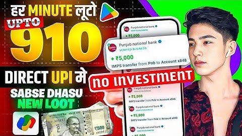 🤑 New Chillar App | Earn Real Money Online | Referral Code Bonus!