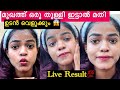 😱മുഖത്തിട്ടാൽ ഉടൻ വെളുക്കും Brightening Facepack at home| എത്ര നിറംകുറഞ്ഞാലും വെളുക്കും💯തെളിവ് സഹിതം