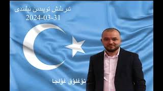 Download Lagu سۈرىيەدىكى قېرىنداشلىرىمىز توغۇرلۇق بولۇنغان پاراڭلار   تۇغلۇق خەمىت نىجات تۇرغۇن ئابدۇغېنى سابىت MP3 Download Lagu سۈرىيەدىكى قېرىنداشلىرىمىز توغۇرلۇق بولۇنغان پاراڭلار   تۇغلۇق خەمىت نىجات تۇرغۇن ئابدۇغېنى سابىت MP3