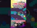 【1分間バトロワ】1分間バトロワでエドガー無双したwww【ブロスタ】 #高評価よろしくお願いします #brawlstars #ブロスタ #エドガー #1分間バトロワ #shorts