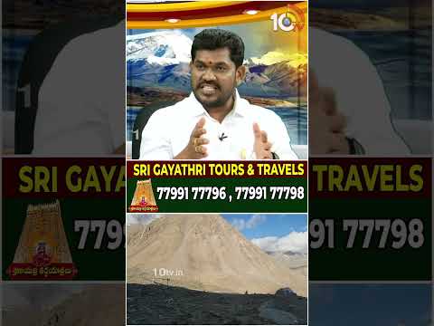 యుద్ధ సమయంలో కూడా Permit visa వస్తుందా? #kailashmansarovaryatra #srigayatritoursandtravels #10tv