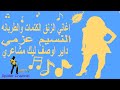 النسيم عزمي               داير اوصف ليك مشاعري