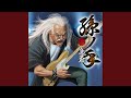Jinzou Ningen Namamiman