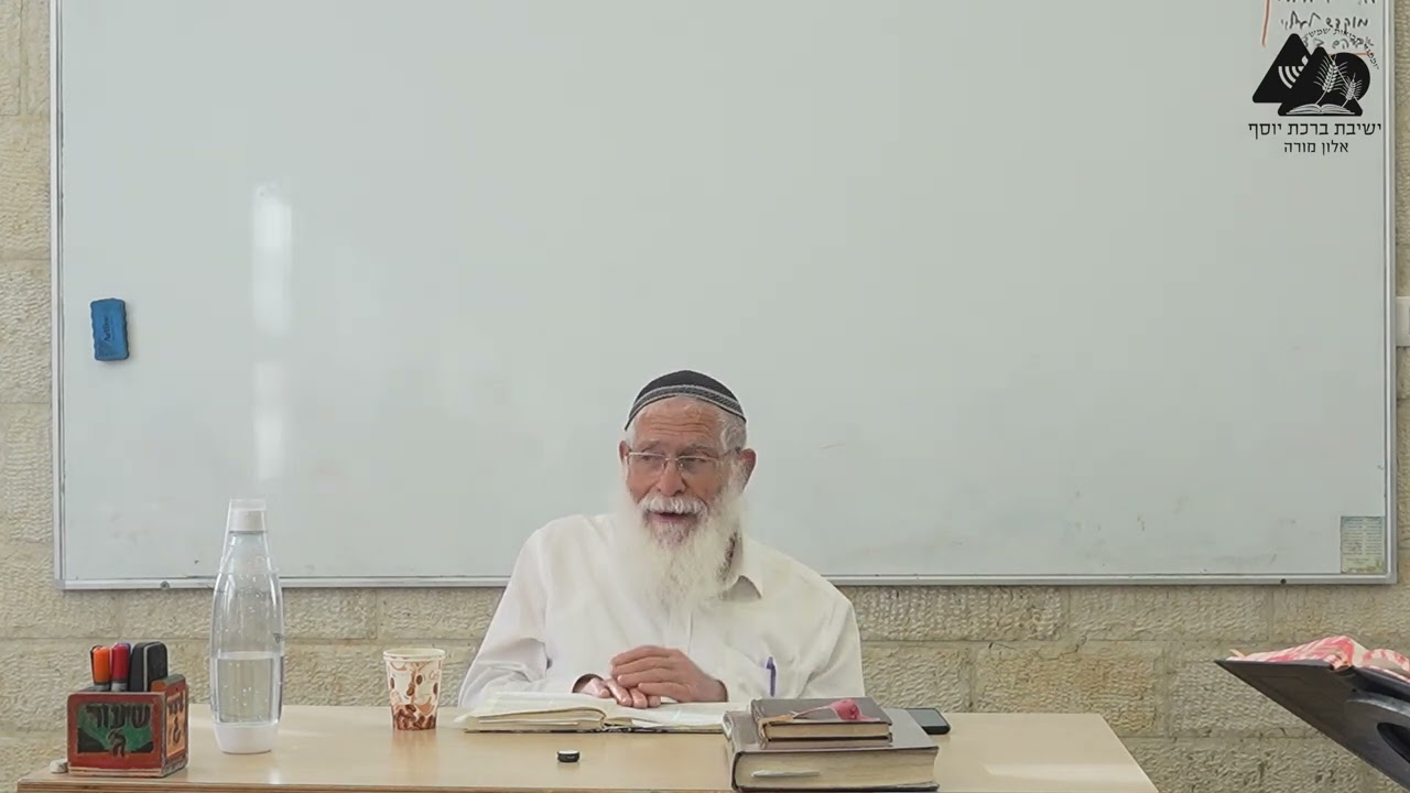 הלכות טוחן והלכות כובש | הרב אליקים לבנון | הלכות שבת תשפ"ה | 3