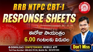 RRB NTPC CBT-1 RESPONSE SHEET | HOW TO CHECK ???