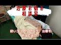 【芸能人もやっている】吸い玉（カッピング）！疲労回復・免疫・代謝upする吸い玉紹介！！