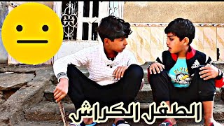 كواليس الفلم العراقي الطفل الفتان