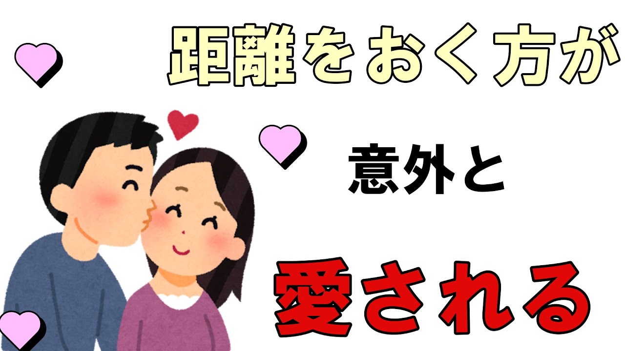 【必見】あえて会わないだけで彼の態度が激変する理由7選