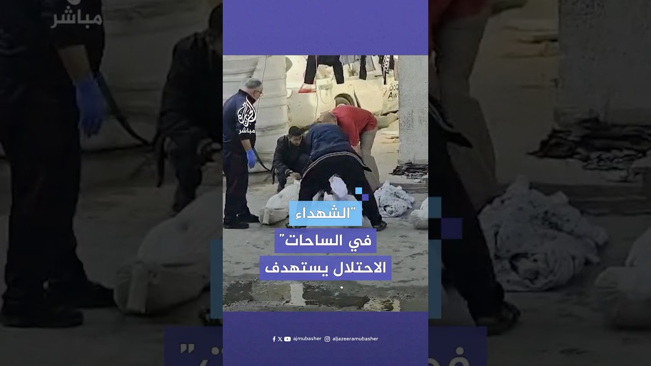 شهداء وجرحى في استهداف الاحتلال عددا من المنازل في محيط مستشفى كمال عدوان شمالي قطاع غزة
