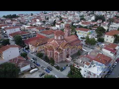 "Χριστός Ανέστη" σας ευχόμαστε με μια  μικρή πτήση πάνω από ναούς της Χαλκιδικής.