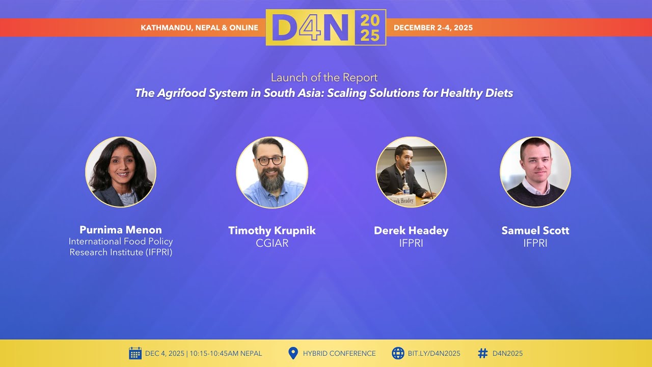 D4N Conference '25 | December 4 | Report Launch