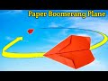 How to make paper boomerang   how to make paper plane  how to make paper plane which comes back