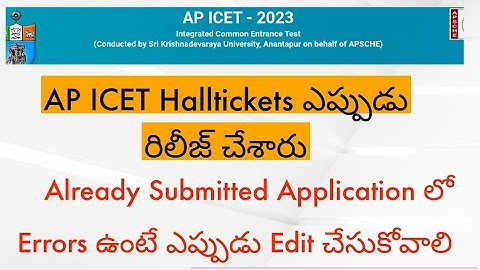 Ap Icet Hall Ticket download 2023 //Ap ICET // Ap ICET 2023