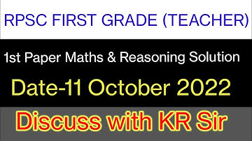 RPSC 1st Grade 1st Paper maths & Reasoning solution By KR Sir//On date 11 अक्टूबर 2022//#rpsc