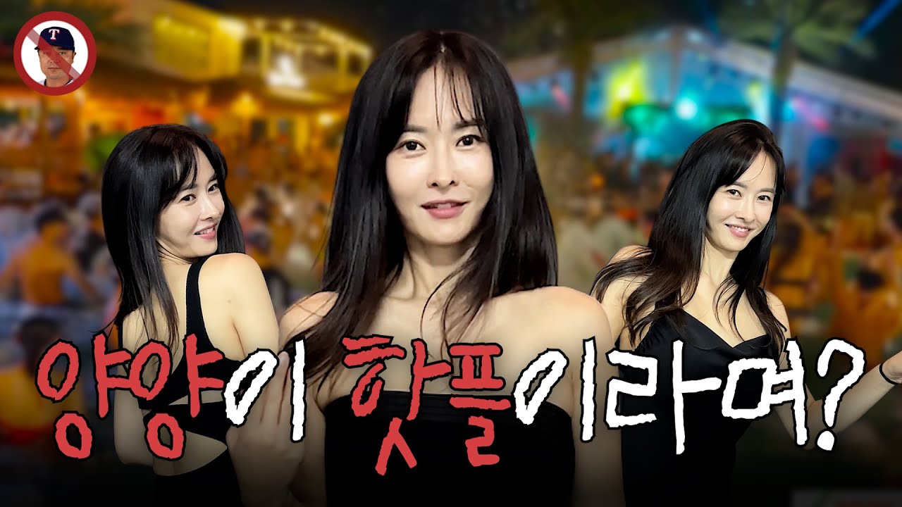 남편 미국 간 사이에 몰래 다녀왔습니다