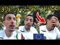الحياة في ايطاليا بدون اوراق العيش والعمل في ايطاليا بدون اوراق Youness Naim Hamada Chroukate الحياة في ايطاليا بدون اوراق العيش والعمل في ايطاليا بدون اوراق Youness Naim Hamada Chroukate