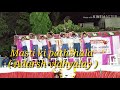 Masti ki pathshala / Adarsh vidhyalay / Choreography By Krishna sir Mp3 Song