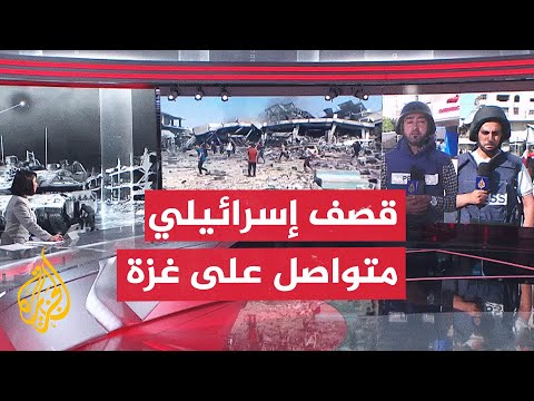 آخر التطورات الميدانية والإنسانية في قطاع غزة يرصدها مراسلا الجزيرة