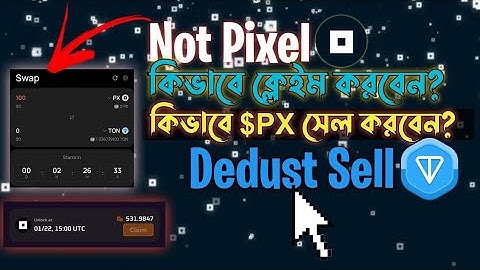 How to claim And Sell Your $PX Coin Fast Not Pixel Claim And Sell | Not Pixel কিভাবে Withdraw দিবেন?