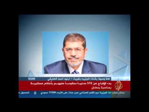 موجز أخبار الرّابعة عصرًا