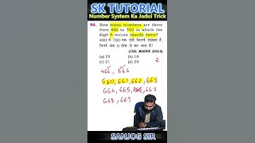 #90 Number System Ka Jadui Trick 💥 | SSC CGL 2026 Shortcut #sktutorial #sanjogsir #nagpur