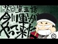 アニメ「信長の忍び」 予告動画 #05