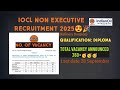 😍IOCL JE total Vacancy out🥳 ll JEA Officer Grade Apply Now #iocl #jea #refinery
