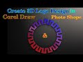 3d logo design in corel draw.| Coral Draw Tutorial for Beginners .| Unique Logo Designin corel draw.